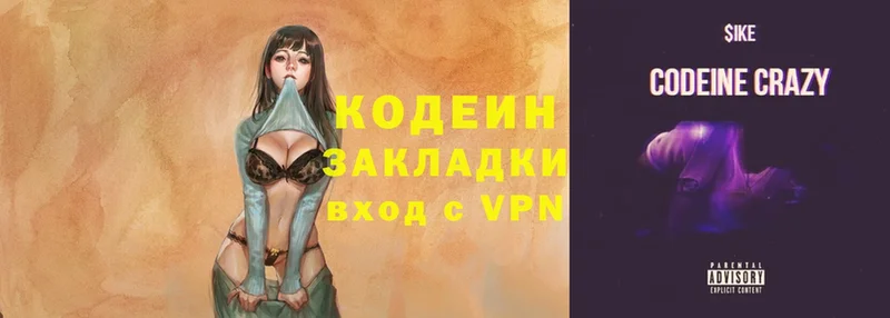 Сколько стоит Энем Конопля  МЕФ  Alpha PVP  НБОМе  ГАШИШ 