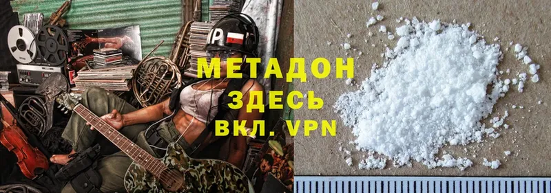 цена   KRAKEN зеркало  Метадон methadone  Энем 